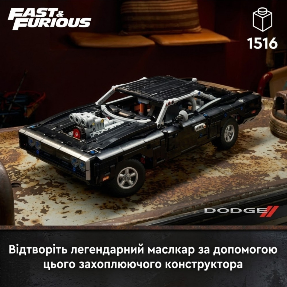 Конструктор LEGO Technic Форсаж Автомобіль Dodge Charger R/T 42231 чорний колекційний 1516 деталей