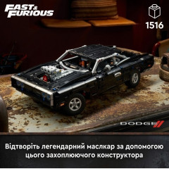 Конструктор LEGO Technic Форсаж Автомобіль Dodge Charger R/T 42231 чорний колекційний 1516 деталей