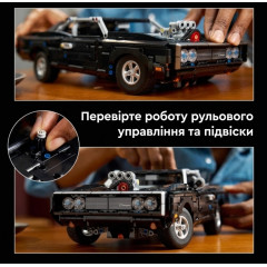 Конструктор LEGO Technic Форсаж Автомобіль Dodge Charger R/T 42231 чорний колекційний 1516 деталей