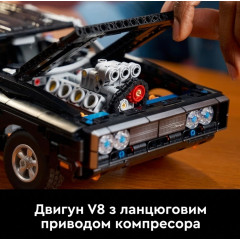 Конструктор LEGO Technic Форсаж Автомобіль Dodge Charger R/T 42231 чорний колекційний 1516 деталей