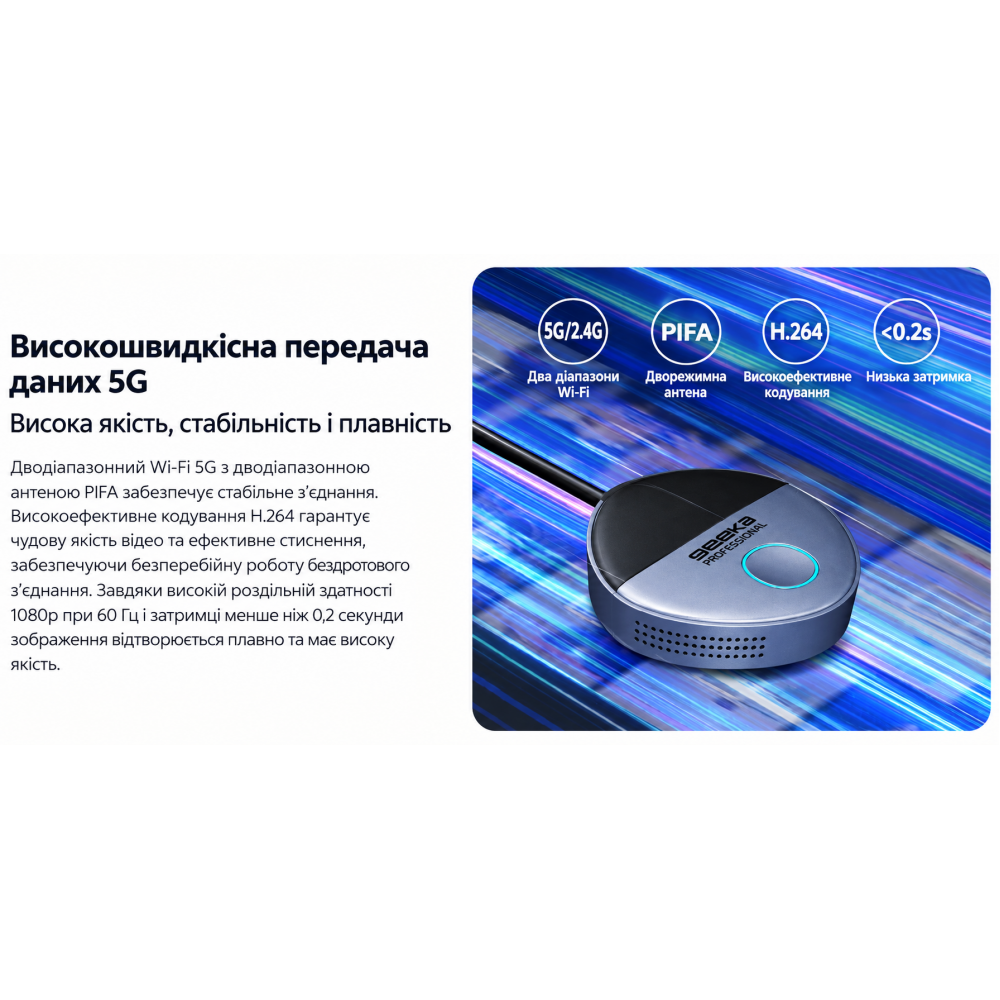Беспроводная система презентации/передачи изображения SpeaKa Professional SP-TR-500 адаптер USB-C/HDMI на 30 метров