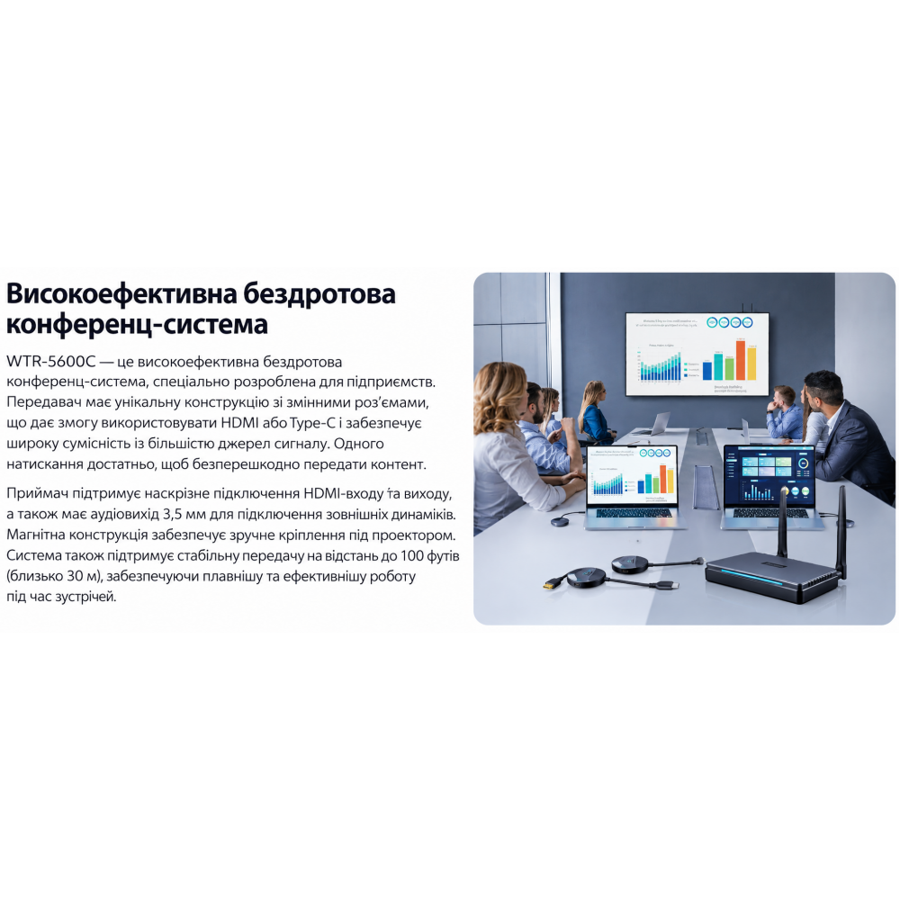 Беспроводная система презентации/передачи изображения SpeaKa Professional SP-TR-500 адаптер USB-C/HDMI на 30 метров