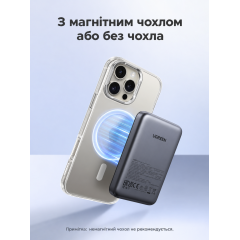 Зовнішній акумулятор UGREEN Zapix PB561 MagSafe 10000 мАг з швидкою зарядкою USB-C PD 20W