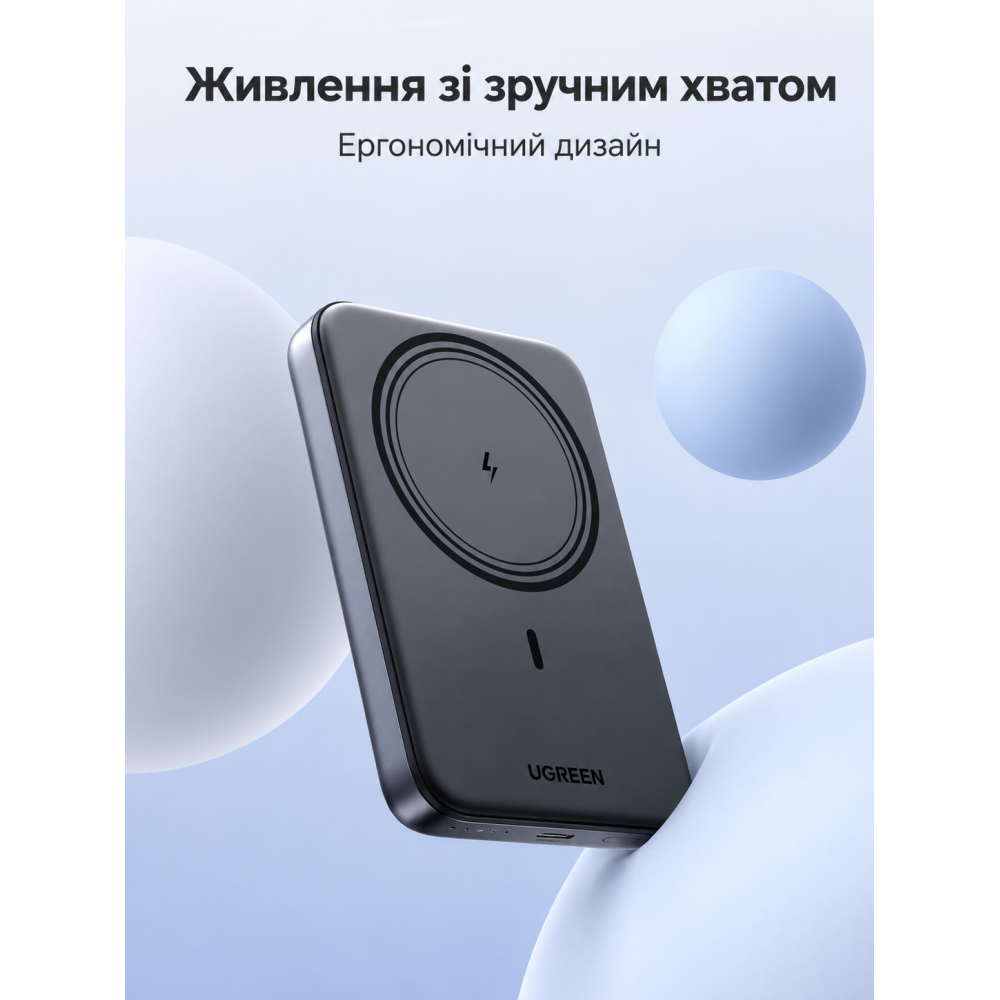 Зовнішній акумулятор UGREEN Zapix PB561 MagSafe 10000 мАг з швидкою зарядкою USB-C PD 20W
