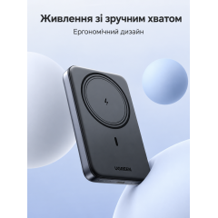 Зовнішній акумулятор UGREEN Zapix PB561 MagSafe 10000 мАг з швидкою зарядкою USB-C PD 20W