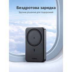 Зовнішній акумулятор UGREEN Zapix PB561 MagSafe 10000 мАг з швидкою зарядкою USB-C PD 20W
