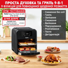 Multicooker-Air Grill 9 in 1 Tefal Easy Fry Oven & Grill FW5018 Black 11 L 2000 W