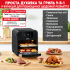 Multicooker-Air Grill 9 in 1 Tefal Easy Fry Oven & Grill FW5018 Black 11 L 2000 W