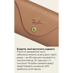 Charging case Ray-Ban Meta Gen 2 and Gen 1 Smart Glasses ARW0001AT case for smart glasses brown