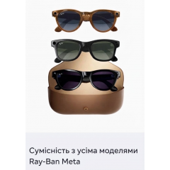 Charging case Ray-Ban Meta Gen 2 and Gen 1 Smart Glasses ARW0001AT case for smart glasses brown