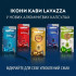 Кава в алюмінієвих капсулах Lavazza Qualita Rossa Nespresso, 30 шт 171 г
