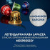Кава в алюмінієвих капсулах Lavazza Qualita Rossa Nespresso, 30 шт 171 г