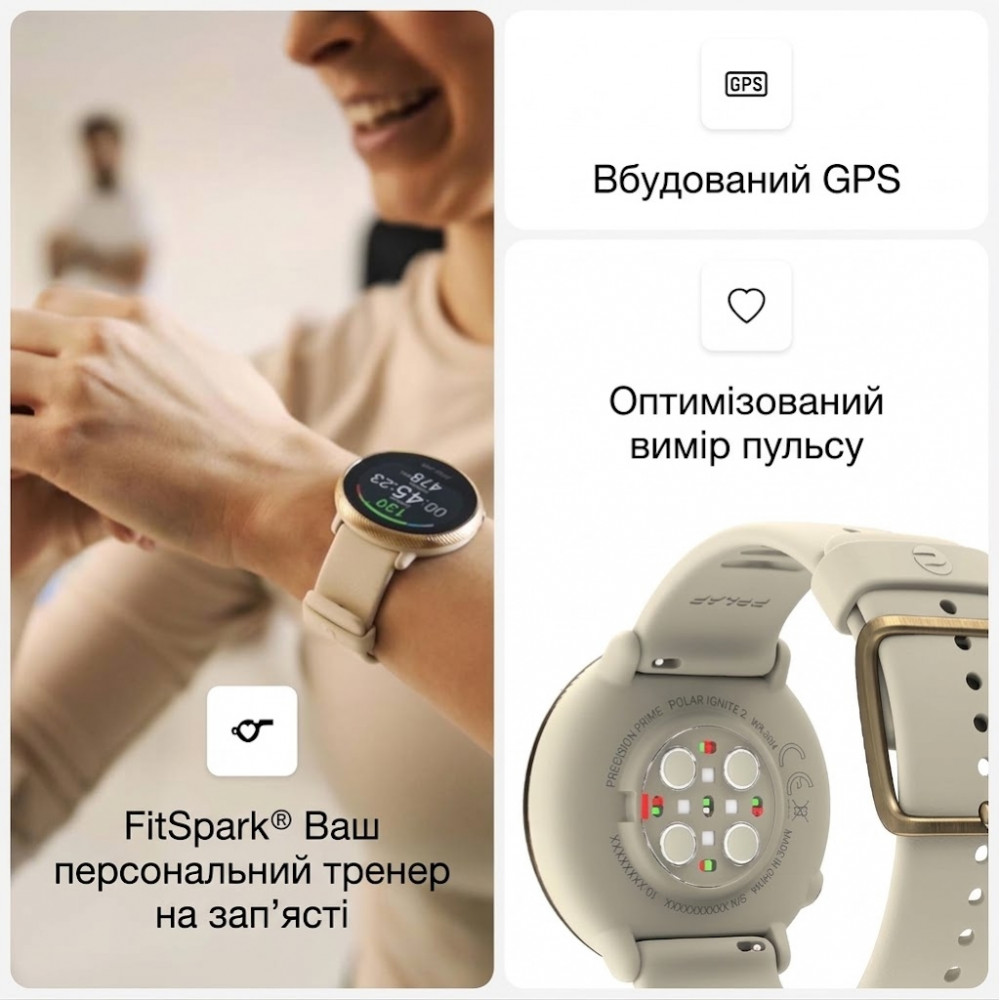 Жіночі смарт-годинники Polar Ignite 2 Gold Champagne розмір S-L