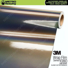 Vinyl film for wrapping 3M 1080 GP281 Psychedelic, 1 meter