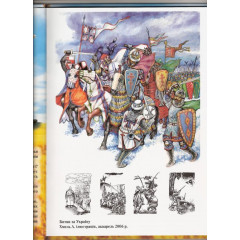Патріотична азбука (Патріотична абетка) «Абетка твоєї країни України»