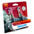 Halogen bulbs for headlights PHILIPS 9005XV X-treme Vision; Up to 100% More Light (base 9005 (HB3)