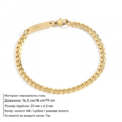 Браслет з кубинським плетінням у мінімалістичному дизайні 14K золота