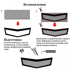 Універсальна сітка радіатора алюмінієва 100×33 см чорна