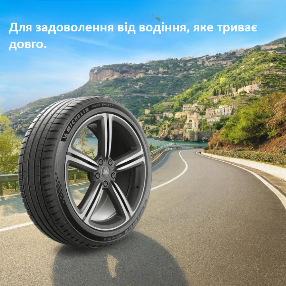 Комплект летних шин Michelin Pilot Sport 5 255/45 ZR18 103Y XL