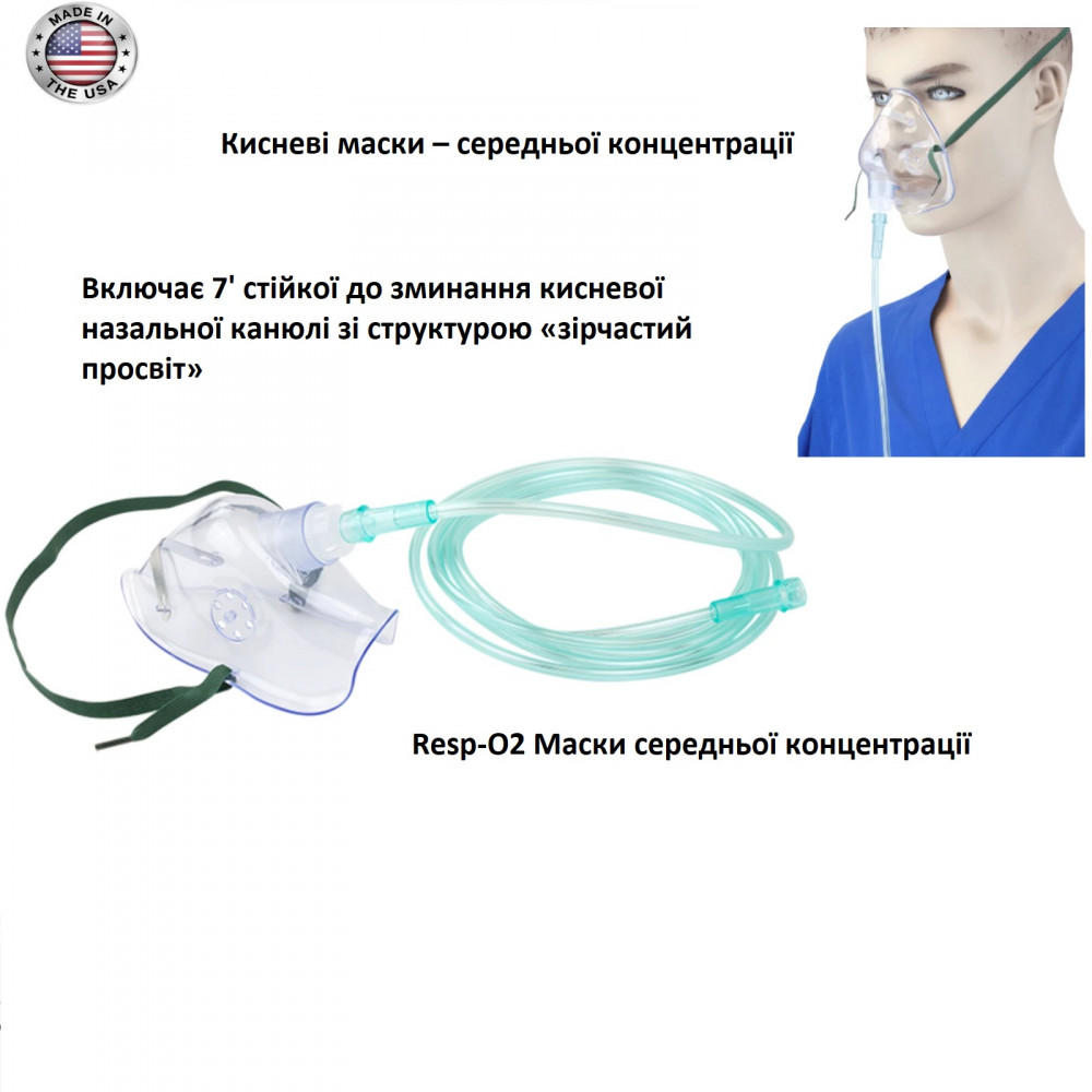 Dynarex adult inhalation mask with 6cc reservoir bowl and 7' tube