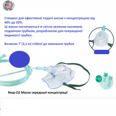 Dynarex adult inhalation mask with 6cc reservoir bowl and 7' tube