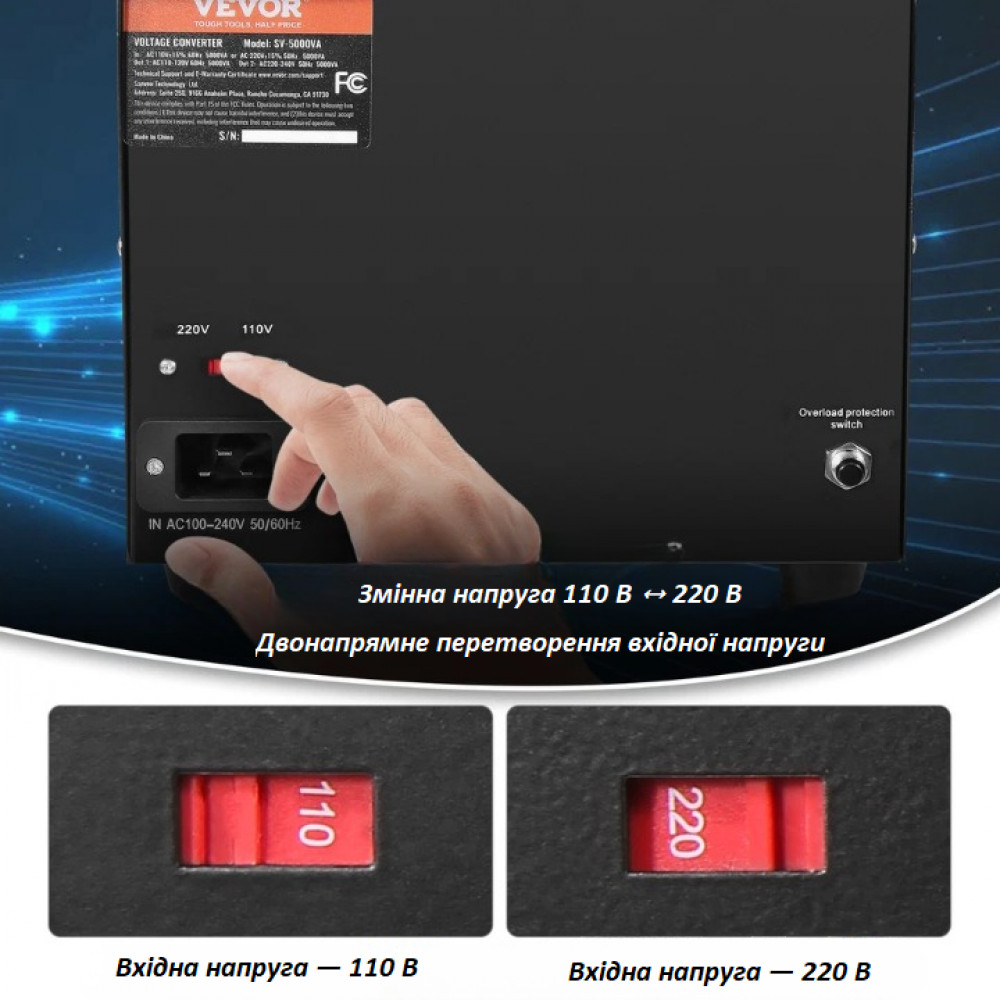 Інвертор-конвертер напруги VEVOR 3000W двонаправлений 110/220V