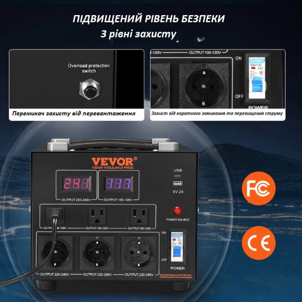 Інвертор-конвертер напруги VEVOR 3000W двонаправлений 110/220V