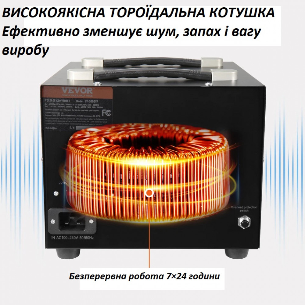 Інвертор-конвертер напруги VEVOR 3000W двонаправлений 110/220V