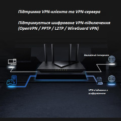 Дводіапазонний гігабітний роутер TP‑LINK Archer AX3000