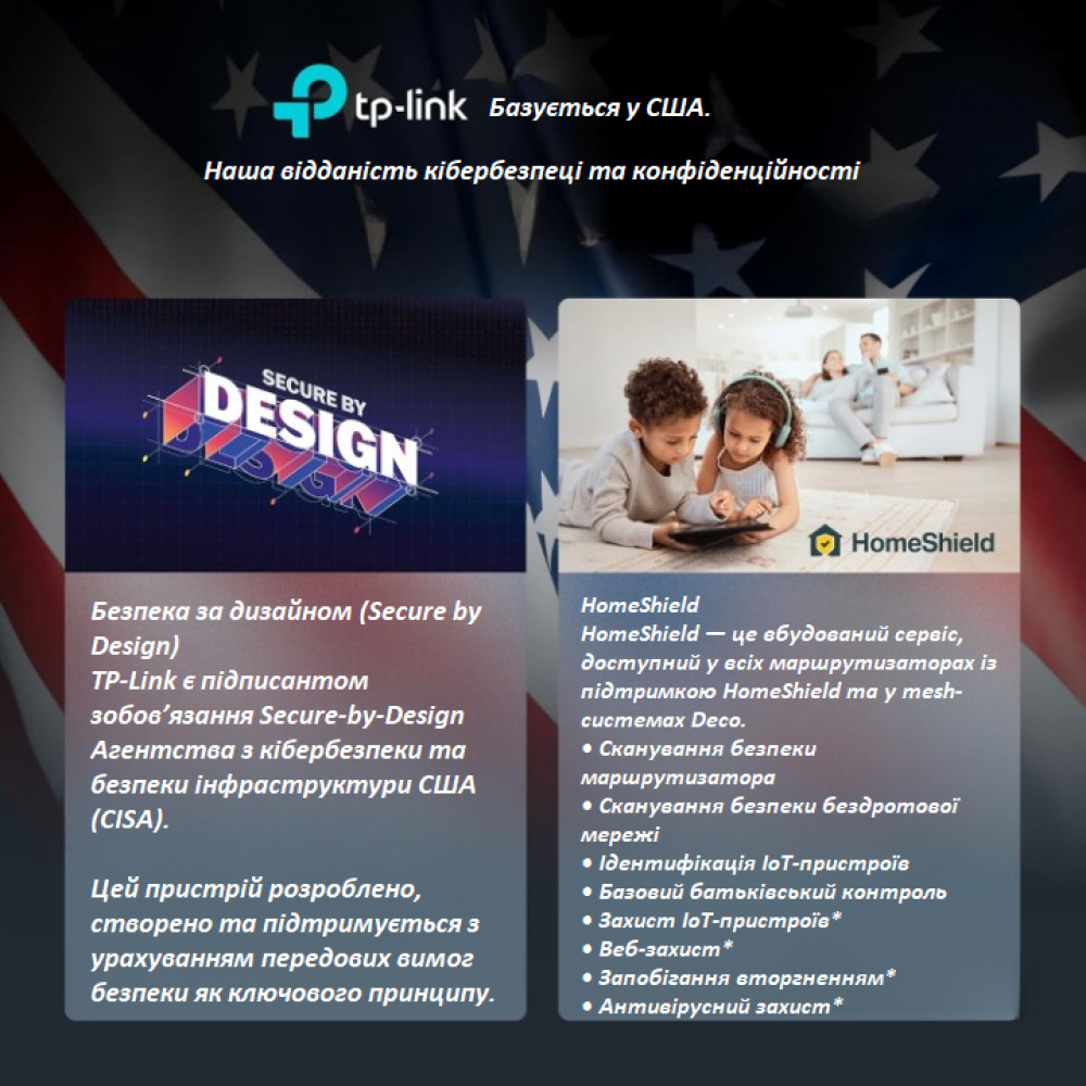 Дводіапазонний гігабітний роутер TP‑LINK Archer AX3000