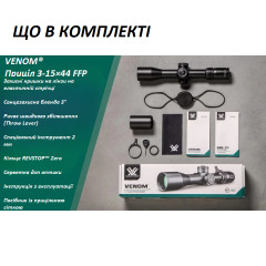 Оптичний приціл Vortex Venom FFP 3-15x44 з тактичною сіткою EBR-7C