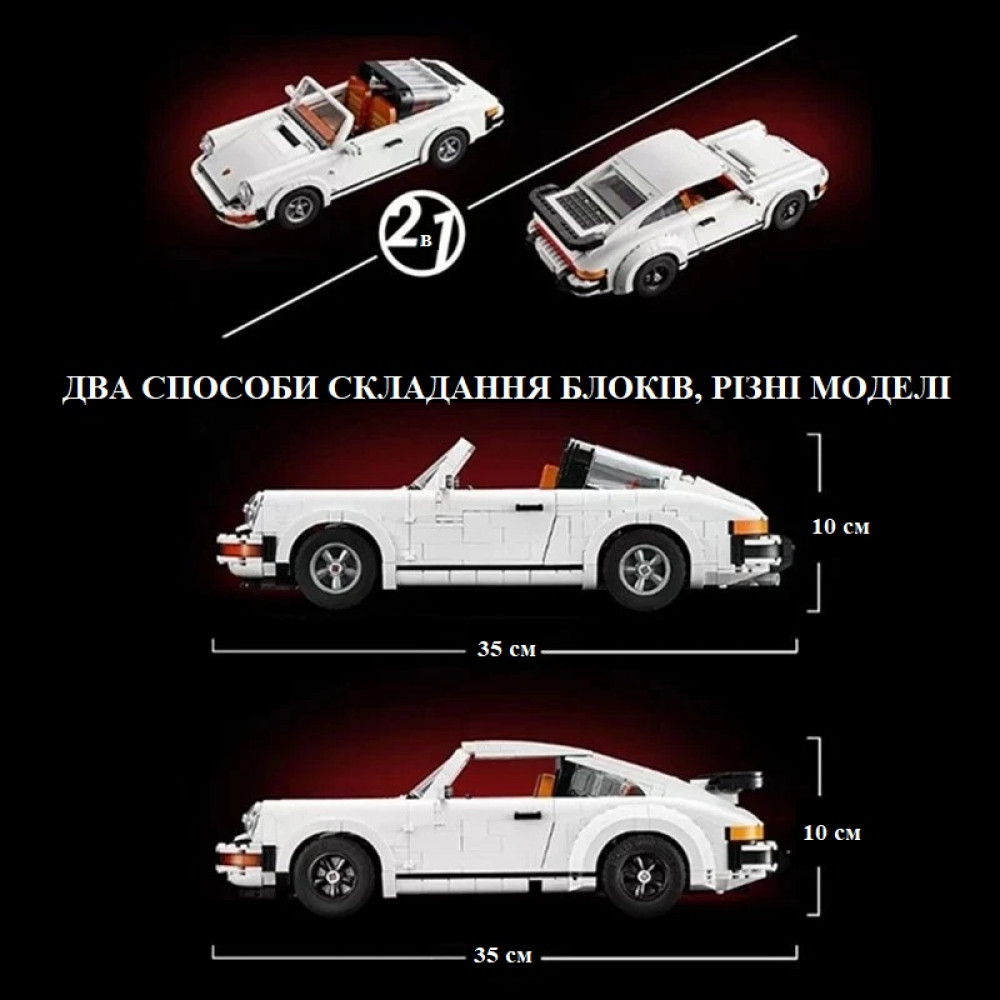 LEGO Icons Porsche 911 (10295) collectible car model 1458 pieces