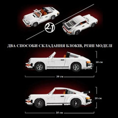 LEGO Icons Porsche 911 (10295) collectible car model 1458 pieces