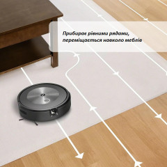 Робот-пылесос с функцией влажной уборки iRobot Combo j5 (j517840)