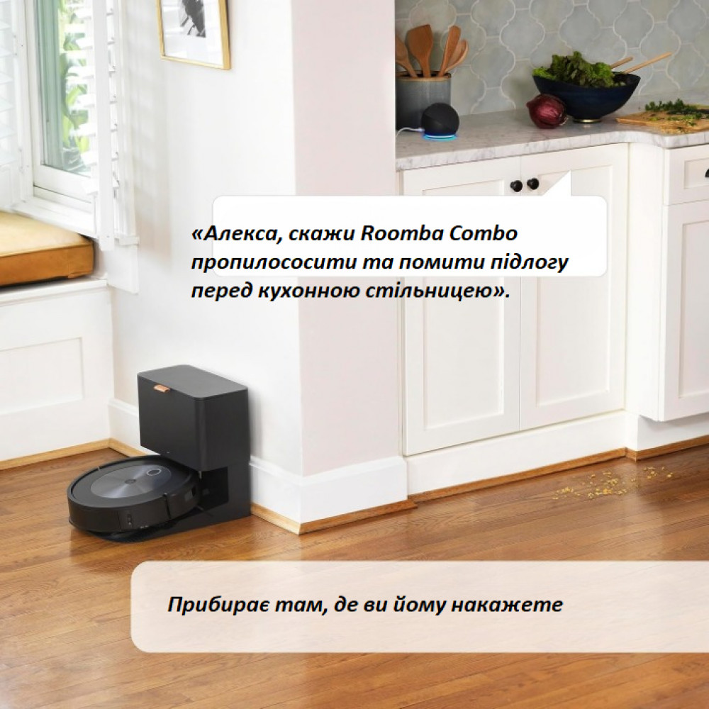 Робот-пылесос с функцией влажной уборки iRobot Combo j5 (j517840)