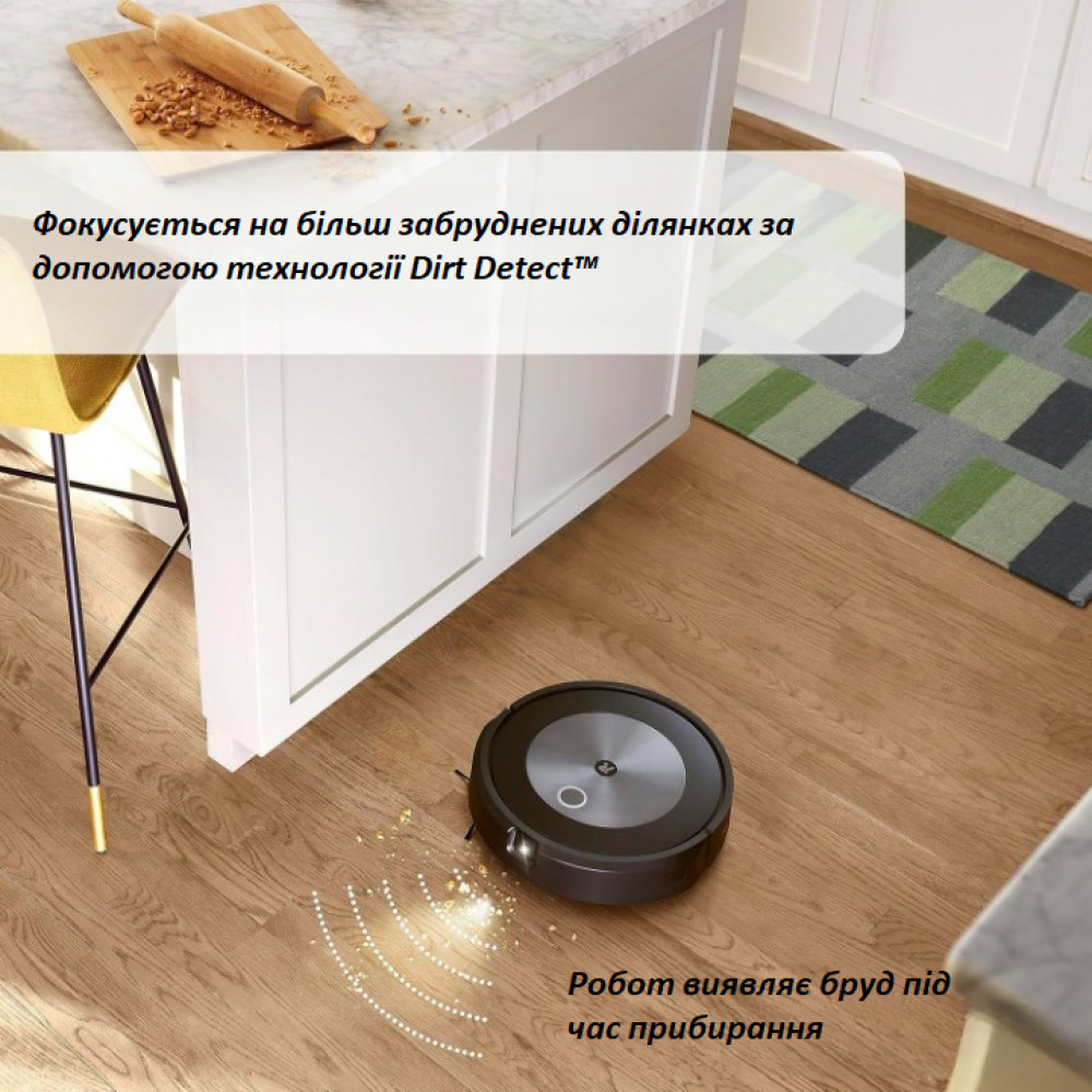 Робот-пылесос с функцией влажной уборки iRobot Combo j5 (j517840)