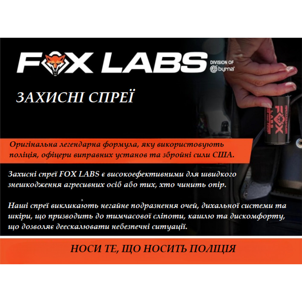 Pepper spray for self-defense Fox Labs 5.3 Million SHU 89 ml