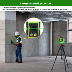 Laser level with 16 lines Huepar LS04CG with 2 batteries, case, bracket, platform, adapter, and target