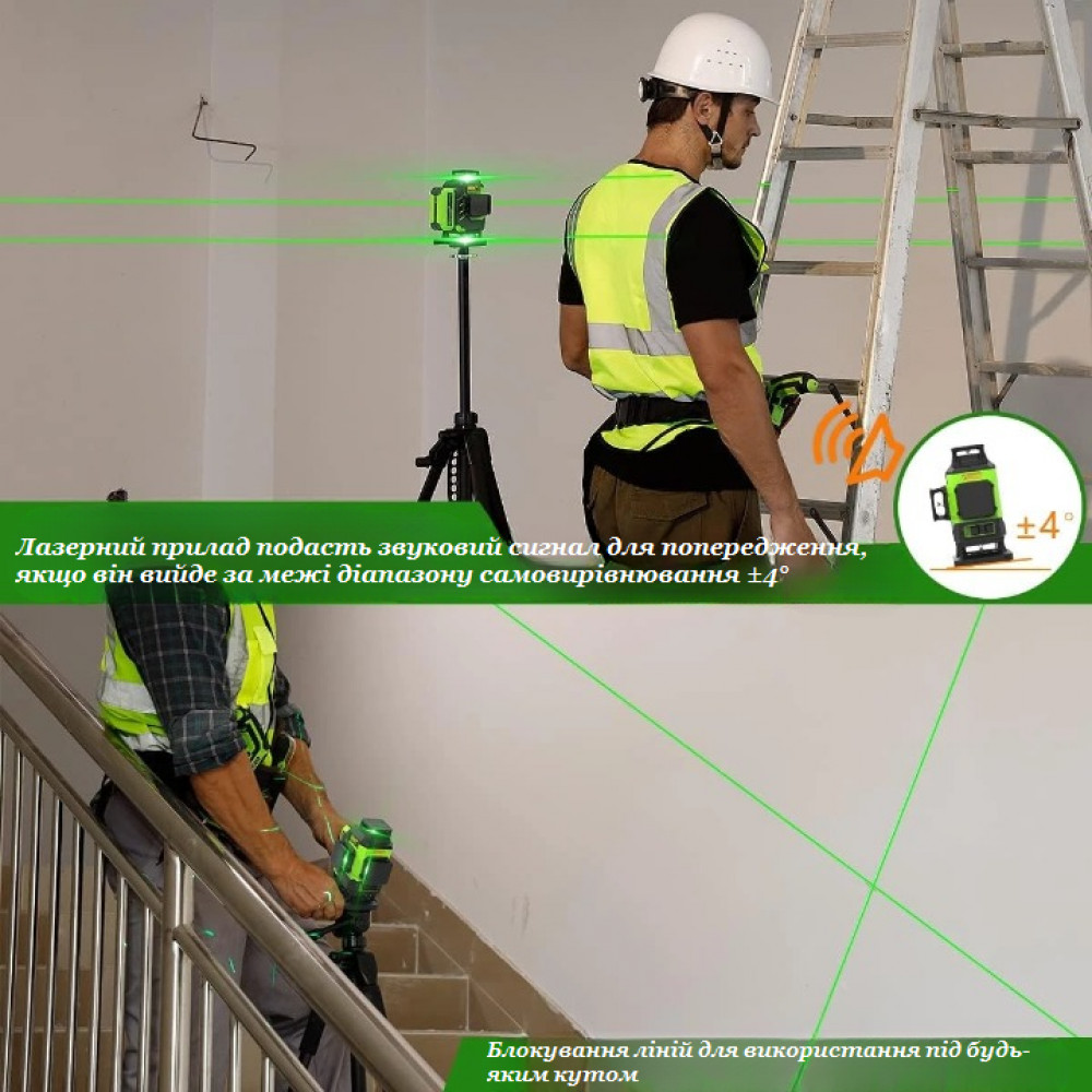 Laser level with 16 lines Huepar LS04CG with 2 batteries, case, bracket, platform, adapter, and target