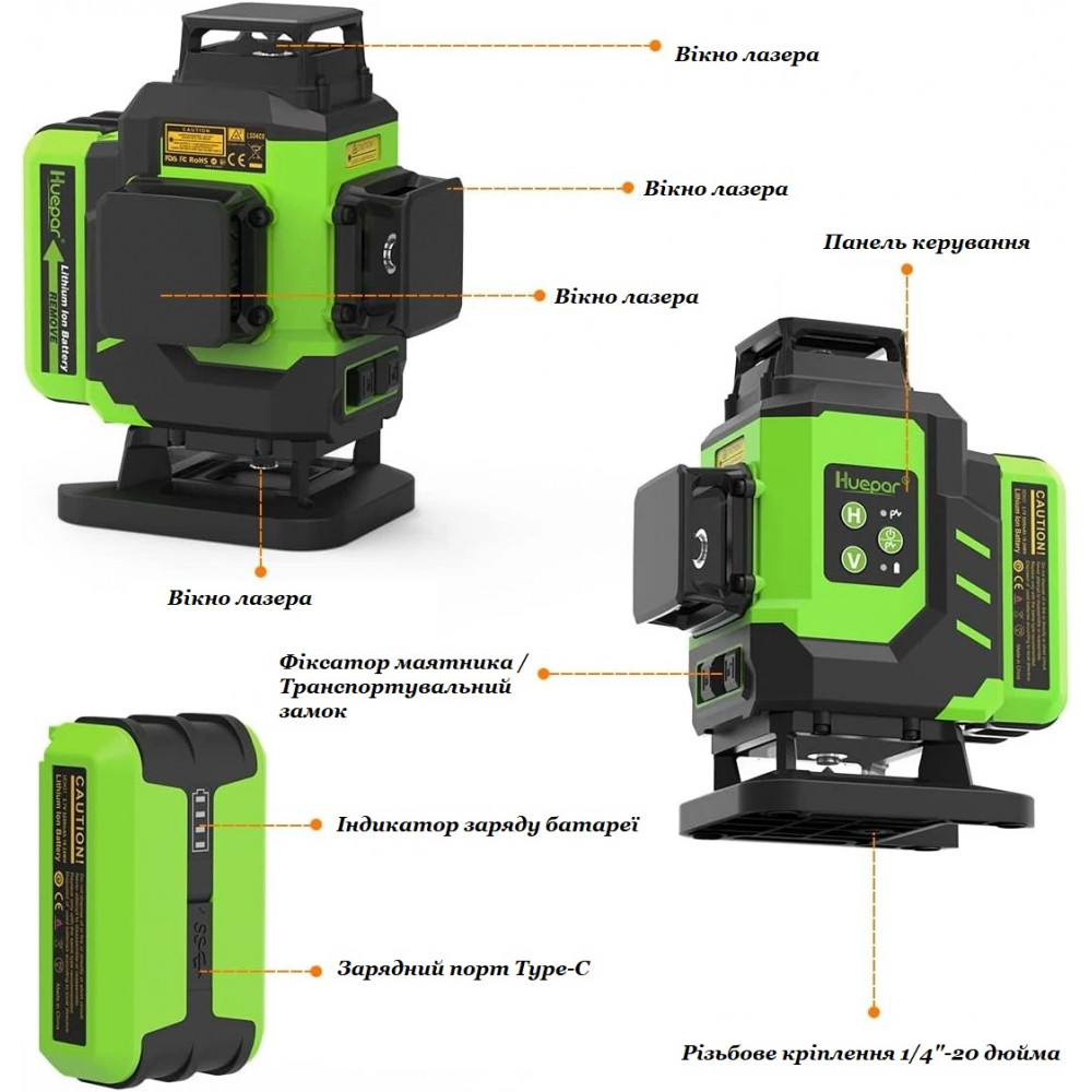 Laser level with 16 lines Huepar LS04CG with 2 batteries, case, bracket, platform, adapter, and target