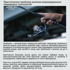 Котушка Shimano Nasci FC 2500HG 5+1