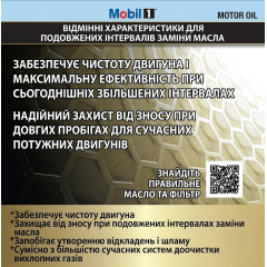 Масляный фильтр Mobil 1 M1-210A для Ford GMC Dodge Chrysler Mazda Cadillac