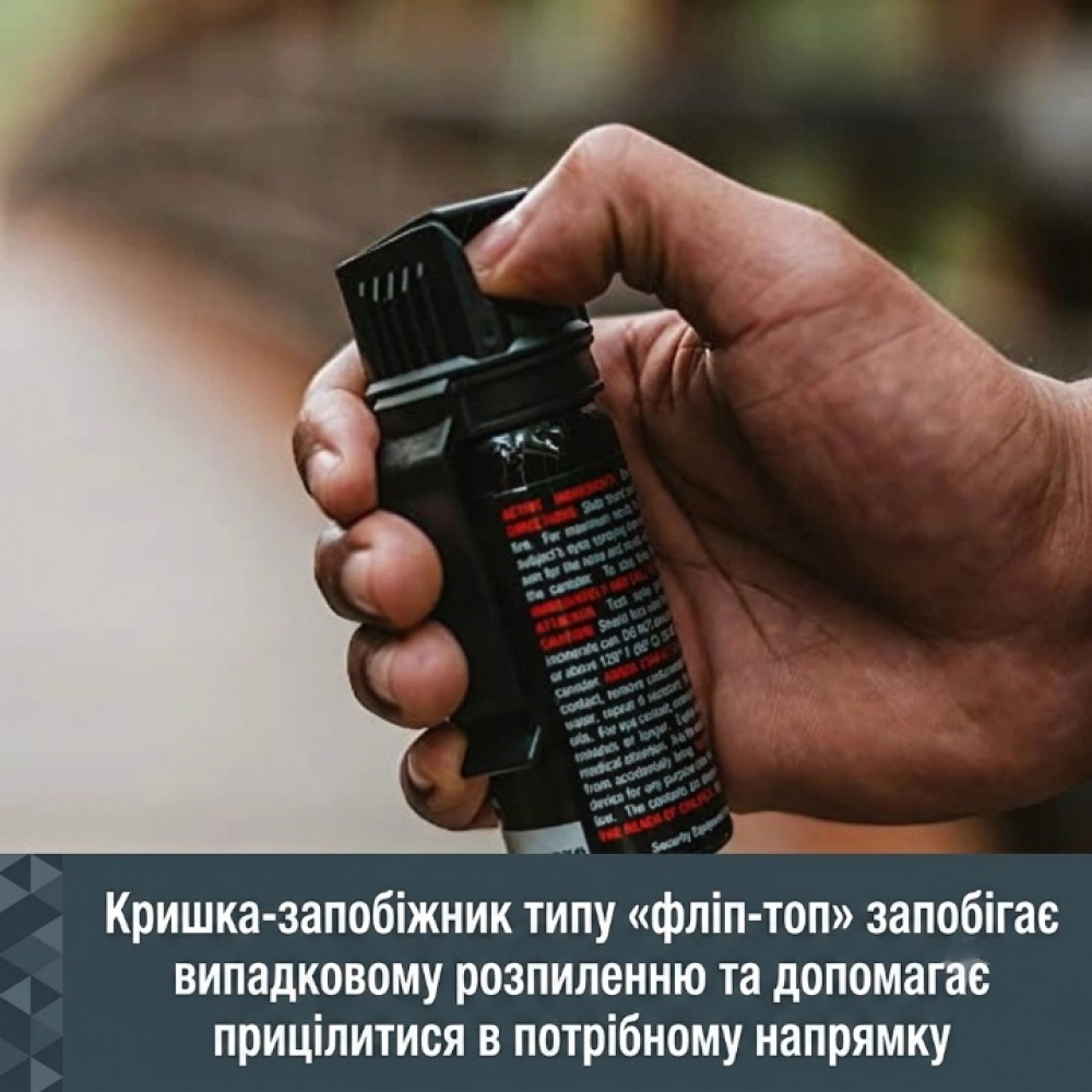 Аерозольний перцевий гель SABRE Crossfire з технологією розпилення під будь-яким кутом 45 мл