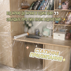 Поліетиленова захисна плівка від пилу для меблів і диванів під час ремонту 4х20 м