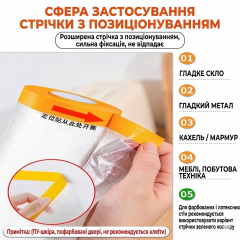 Поліетиленова захисна плівка від пилу для меблів і диванів під час ремонту 4х20 м