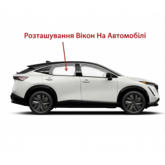 Скло задніх правих дверей Nissan Ariya 2023-2025 ламіноване FD30246GTY