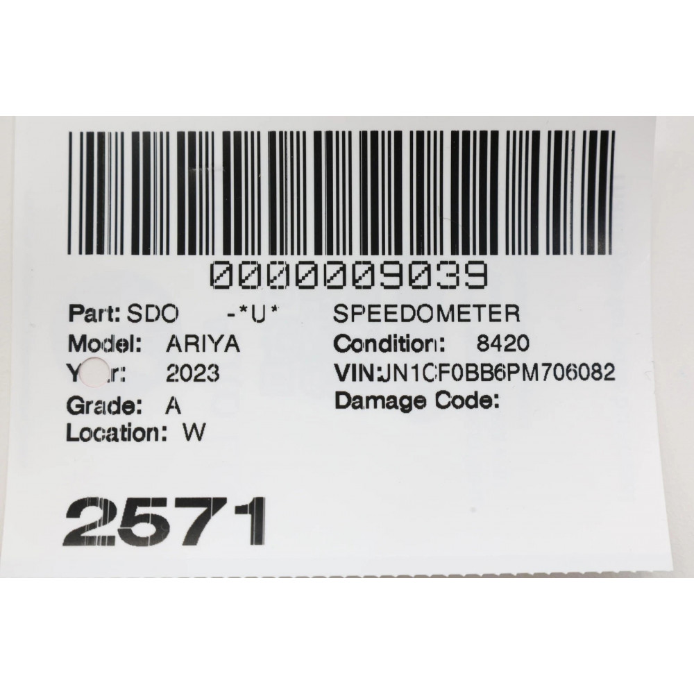 Экран приборной цифровой панели Nissan Ariya 2023-2025 OEM 248095MR4C