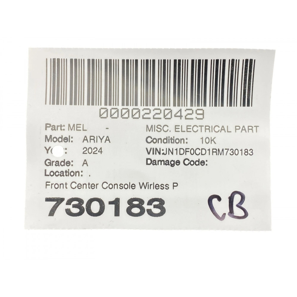 Бездротовий зарядний пристрій для смартфона Nissan Ariya 283426RA3A