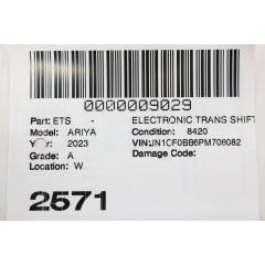 Джойстик переключения передач АКПП Nissan Ariya 2023-2024 OEM 349015MP2A