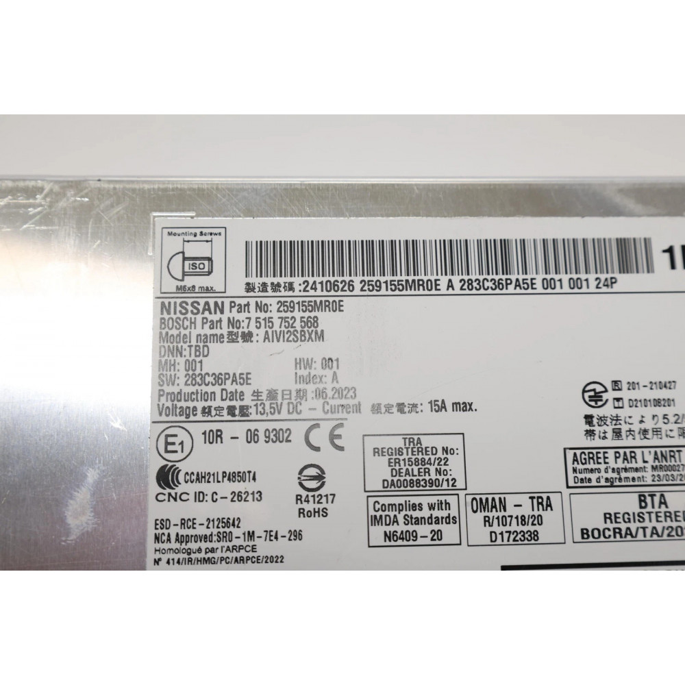 Multimedia system module for the head unit Nissan Ariya AWD 2023-2025 OEM 259155MR0E
